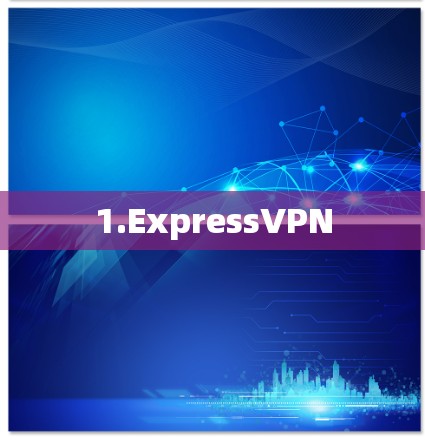 1.ExpressVPN 1.ExpressVPN