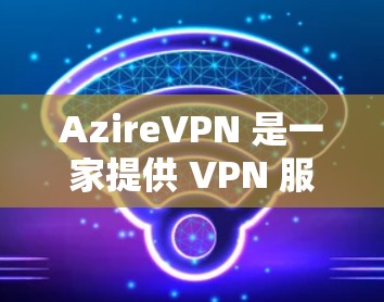 AzireVPN 是一家提供 VPN 服务的公司,用户可以通过 AzireVPN 的管理界面或 API 来管理自己的 VPN 节点。以下是一些常见的节点管理操作和信息 AzireVPN 是一家提供 VPN 服务的公司,用户可以通过 AzireVPN 的管理界面或 API 来管理自己的 VPN 节点。以下是一些常见的节点管理操作和信息