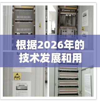 根据2026年的技术发展和用户需求,以下是热门VPN软件的推荐排行,综合考虑隐私保护、速度、多平台支持和用户评分 根据2026年的技术发展和用户需求,以下是热门VPN软件的推荐排行,综合考虑隐私保护、速度、多平台支持和用户评分